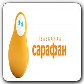 Канал сарафан. Сарафан логотип. Сарафан ТВ логотип. Эфир канала сарафан. Телевизор Телеканал сарафан.